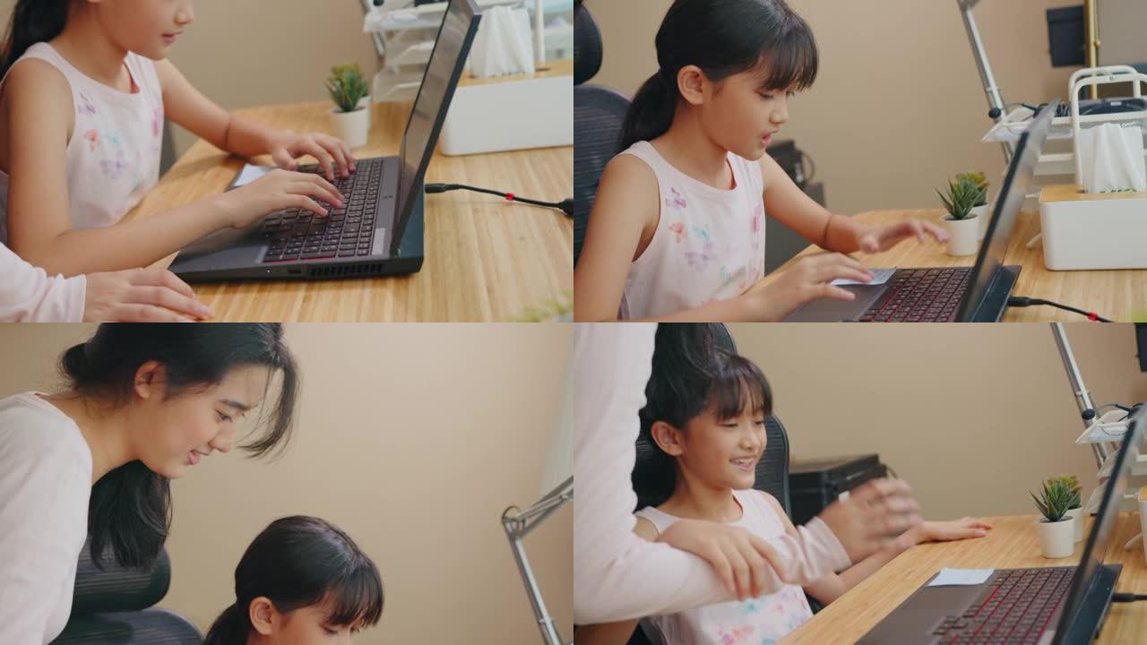 兄弟姐妹在家里的笔记本电脑上学习编码程序员