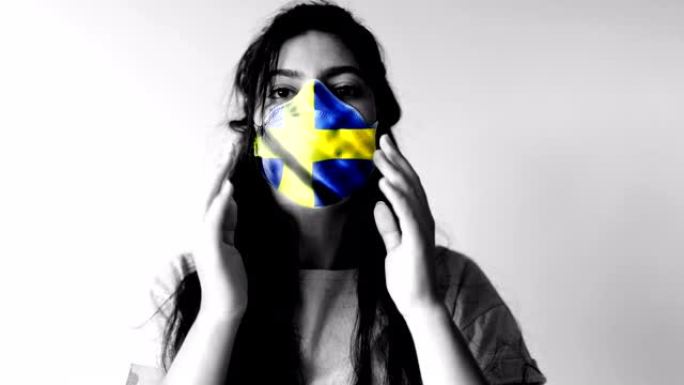 瑞典冠状病毒，女性肖像，用瑞典国旗保护面部外科医疗口罩。疾病，病毒新型冠状病毒肺炎