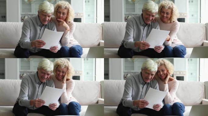 成熟的夫妻看纸通知喜讯感到满意
