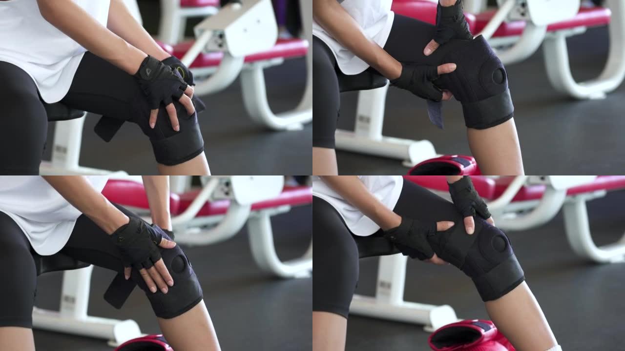 亚洲妇女在健身房受伤的膝盖上使用膝盖支撑支架