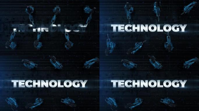 自动化机械臂流水线技术文字标签技术概念。