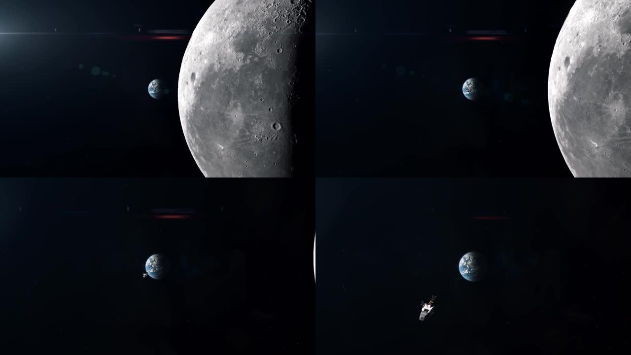 从月球到地球-太空火箭离开地球并飞越月球