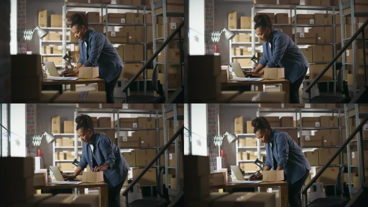 仓库女工使用笔记本电脑，准备一个小包裹进行运输。非裔美国小企业主在储藏室工作，为客户准备订单。