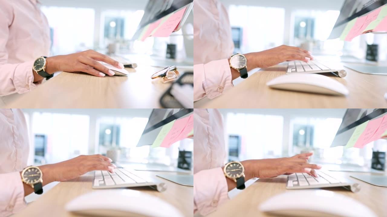 忙碌的女商人用无线键盘技术设备在台式计算机上打字和工作，以提高工作效率。使用最新技术的富有成效和经验