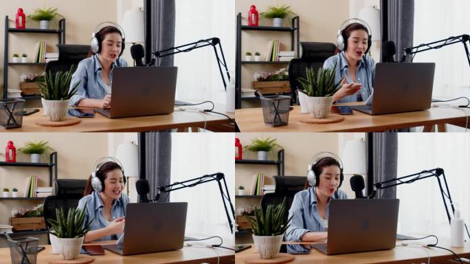 女性Dj广播节目在家里工作时在视频会议上直播。