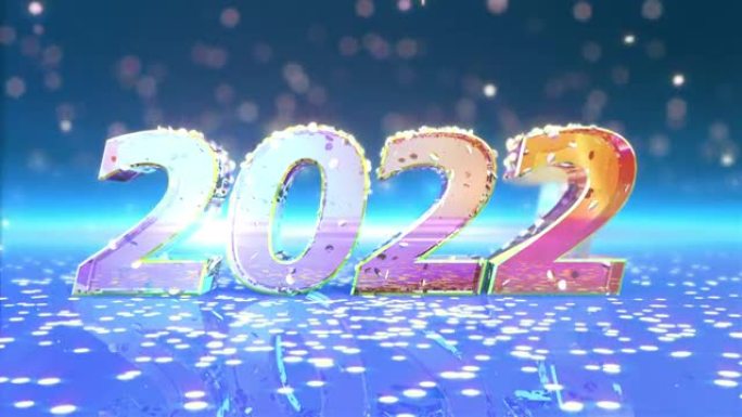 新年2022动画