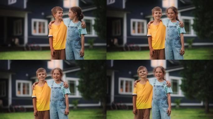 年轻开朗的兄弟姐妹在户外摆姿势，拥抱并看着相机微笑。两个男女朋友站在郊区房子前的草坪上，享受夏日，童