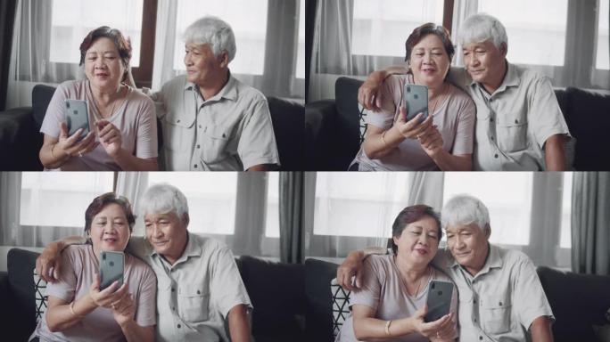 亚洲老年情侣手机自拍。