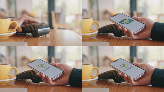 使用智能手机进行NFC交易的特写视图