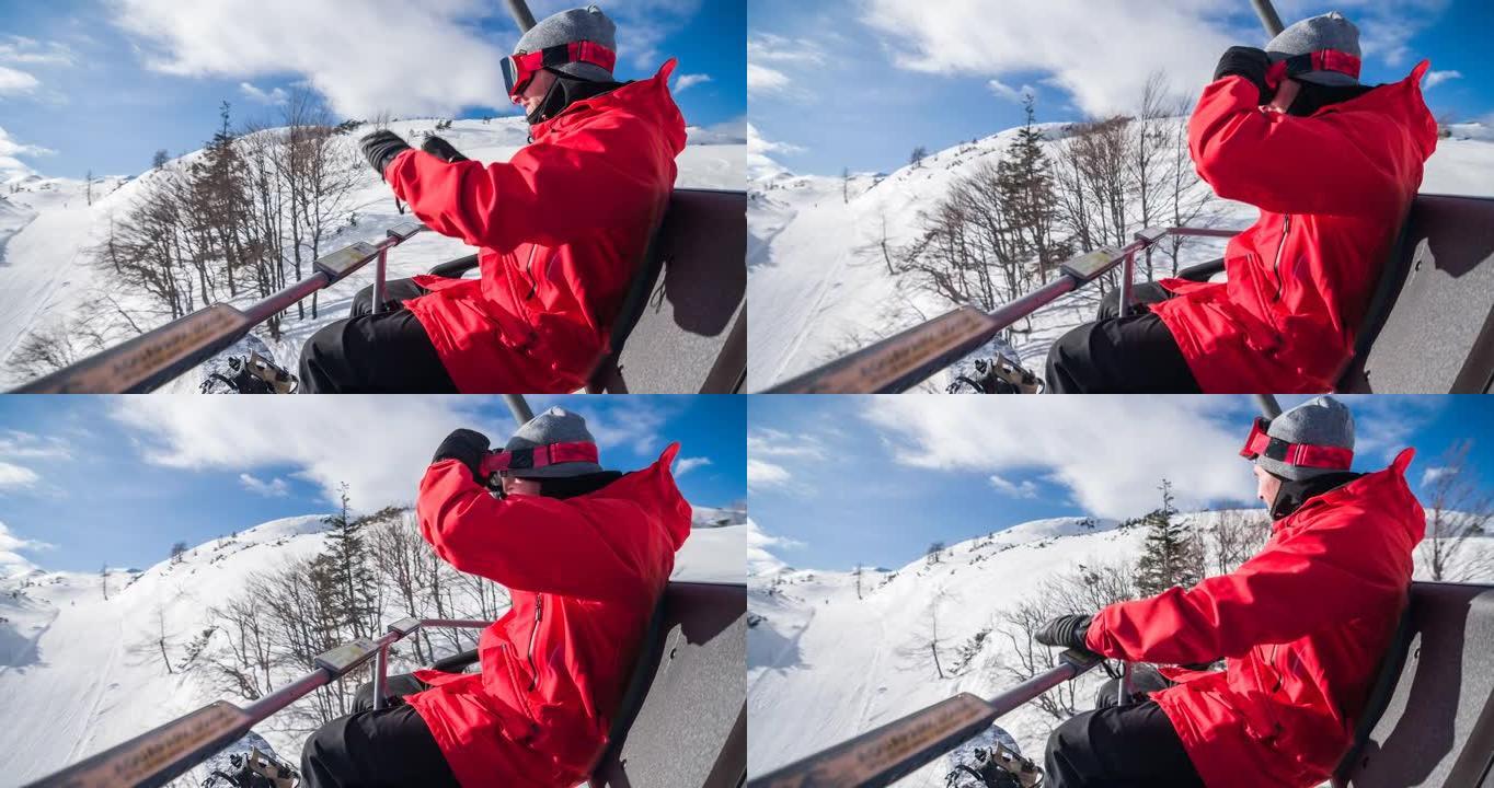 在升降椅上浸泡在冬天的阳光下时，取下滑雪护目镜