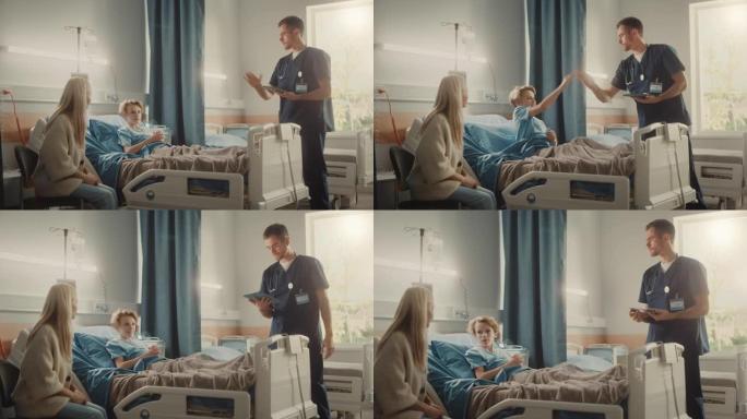 医院病房: 英俊的小男孩在床上休息，有爱心的母亲探望他，友好的医生，外科医生，护士谈话，与一个快乐的