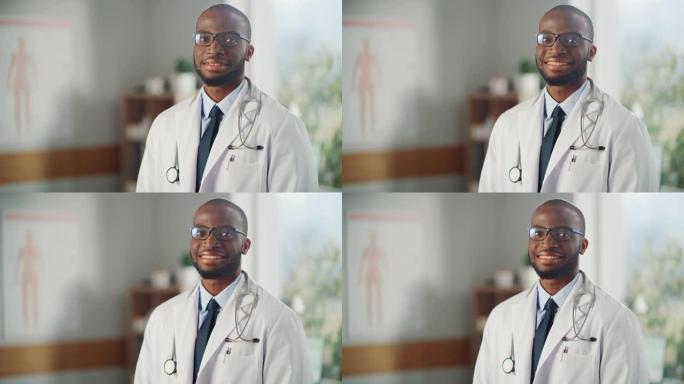 健康诊所戴眼镜的快乐非洲裔美国家庭医生的特写肖像。穿着白色实验室外套的成功黑人医生看着相机，在医院办