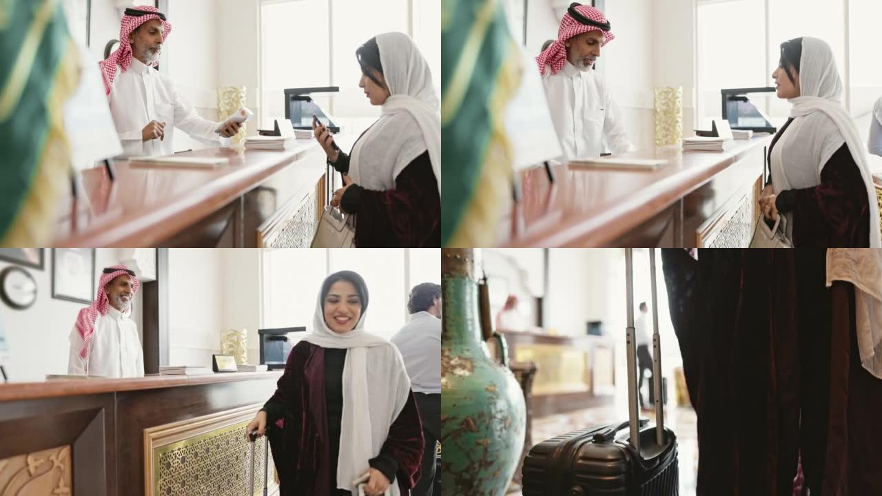 年轻的沙特女商人在利雅得酒店登记入住
