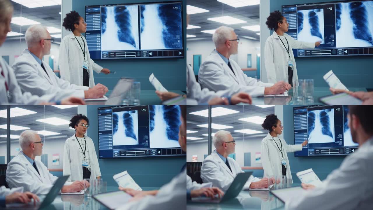 医院会议室: 黑人女医师在电视屏幕上展示患者的x射线，医生团队讨论治疗。研究科学家谈论治愈，药物，药