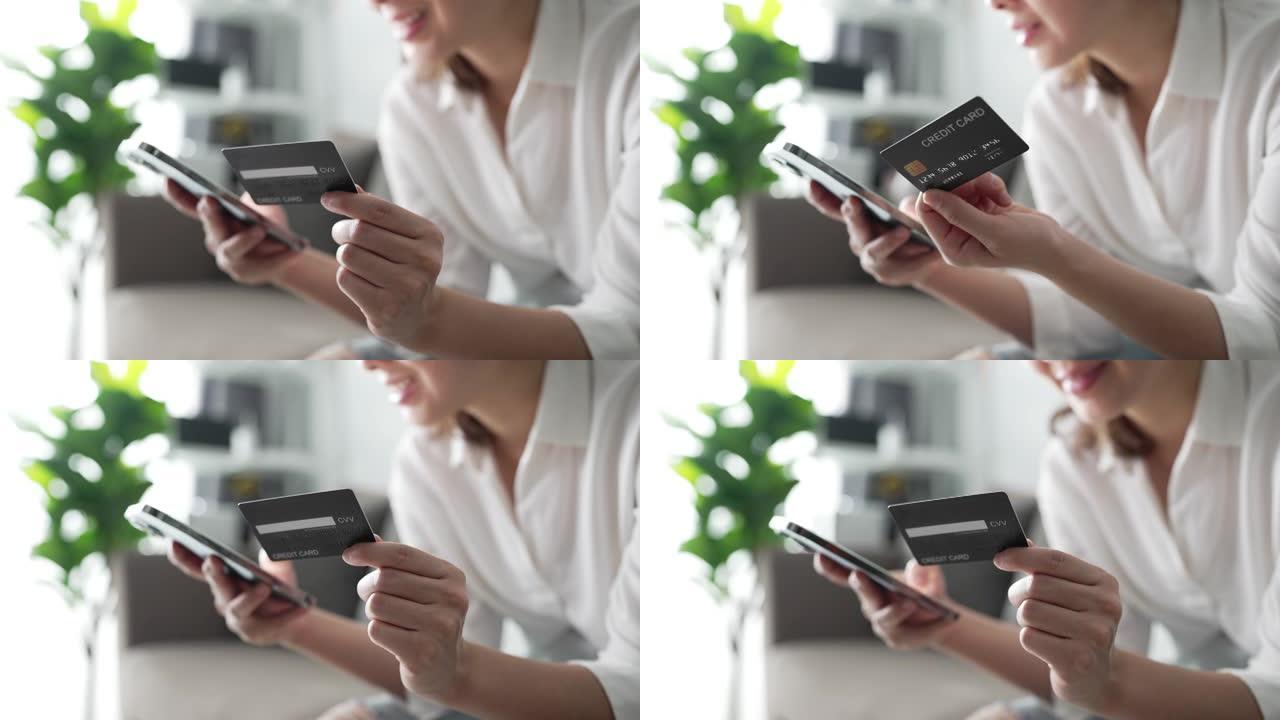 女人在手机上插入信用卡号，慢动作