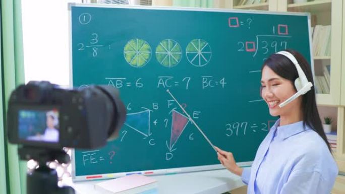 女数学教师在线教学