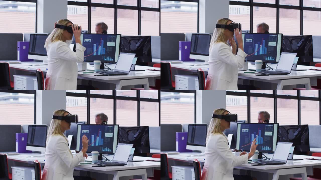 白人女商人在办公室的办公桌上使用虚拟现实耳机