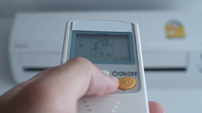 使用遥控器将温度降低到25度。