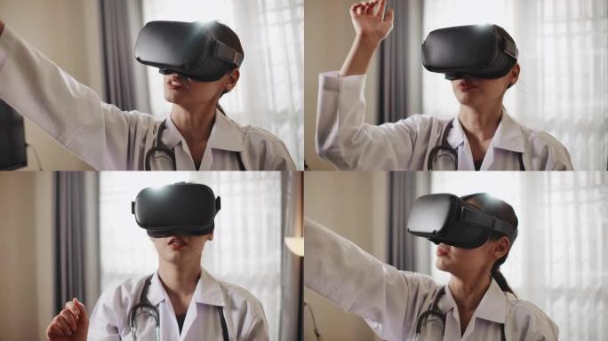 医生使用VR眼镜分析体检