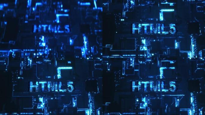HTML5全息背景蓝色科技背景HTML5