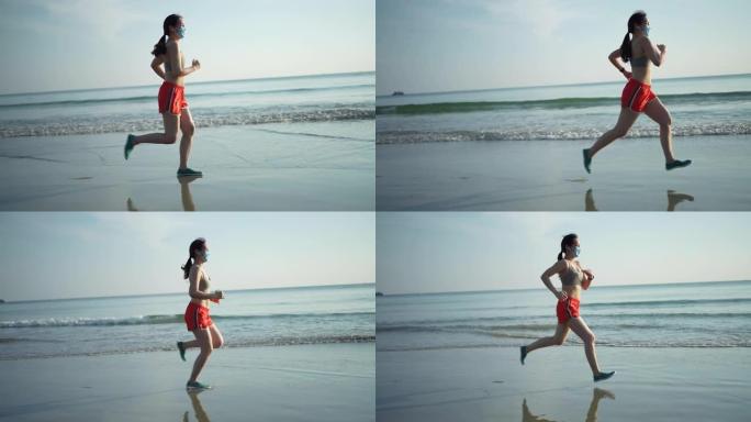 亚洲运动女子戴着口罩在海滩上跑步，慢动作