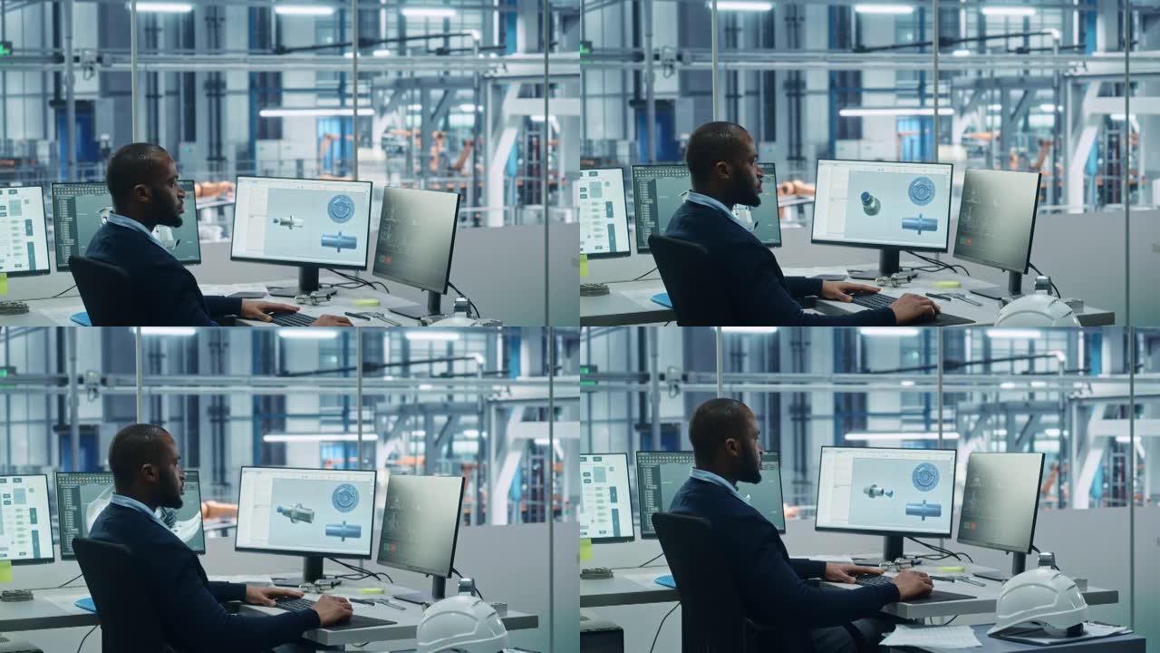 车厂办公室: 在台式电脑上工作的黑人工程师，屏幕上显示带有3D组件的cad软件，监控自动化机器人手臂