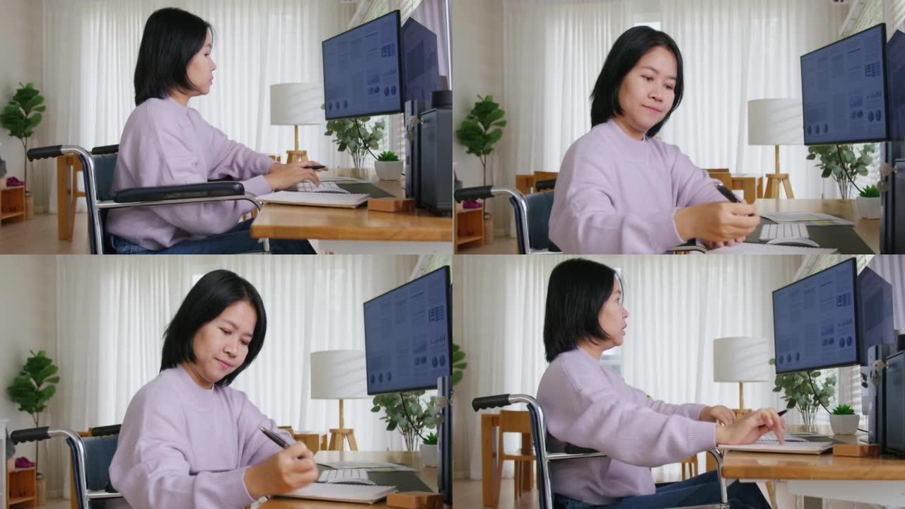 亚洲残疾妇女轮椅工作多屏电脑
