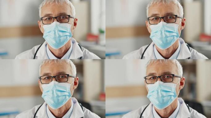 一位戴着防护口罩和眼镜的高级高加索男性医生或外科医生的特写肖像。中年科学家冷静地看着相机。新型冠状病
