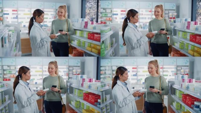 药房药店: 白人妇女选择购买医学专业的亚洲药剂师咨询，咨询，推荐客户的最佳选择。现代制药商店保健产品