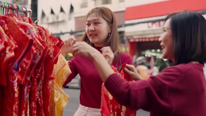 为农历新年购物。农历新年礼物年货