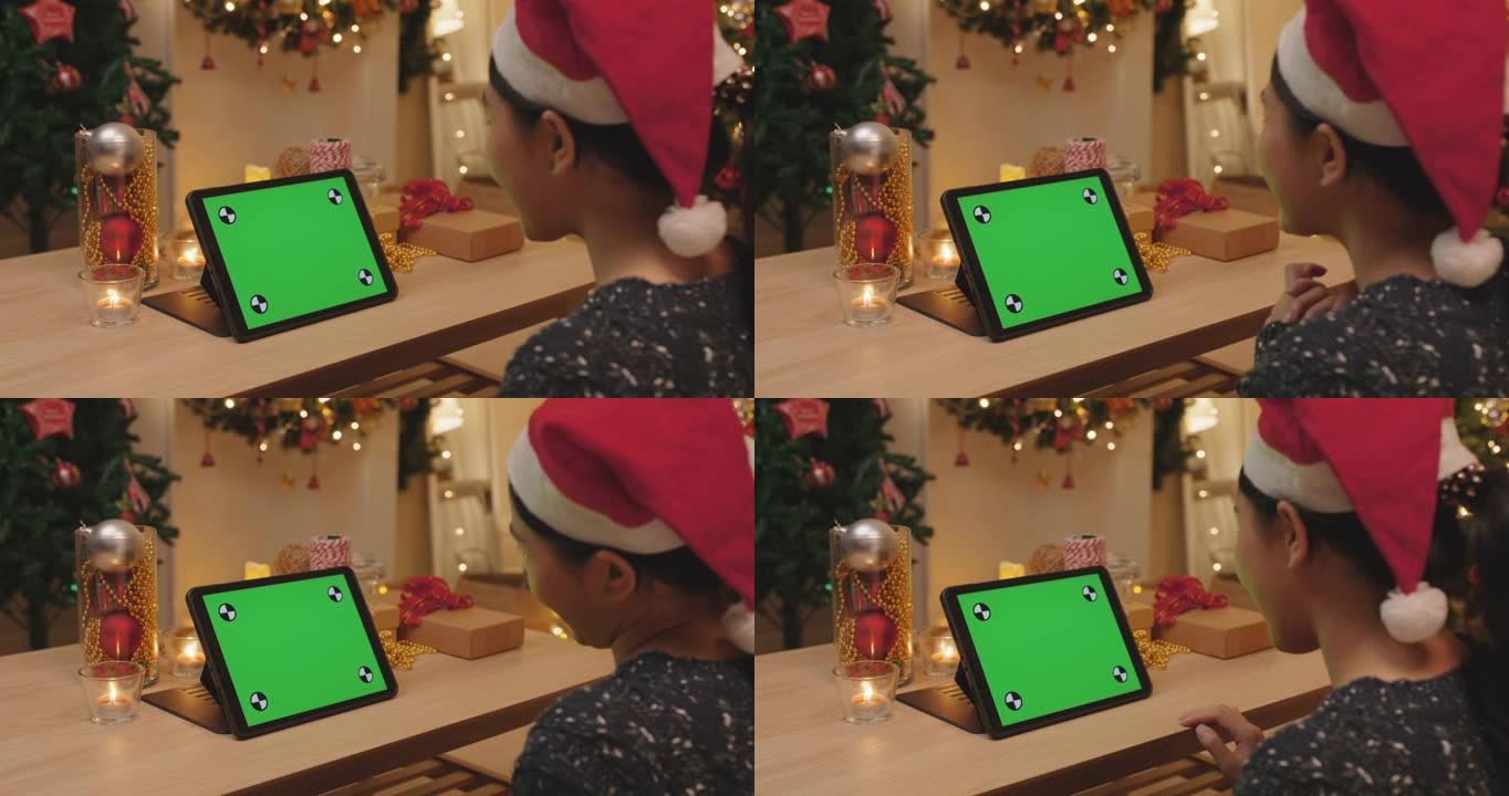 圣诞快乐新年祝福笔记本上的在线视频通话模板。