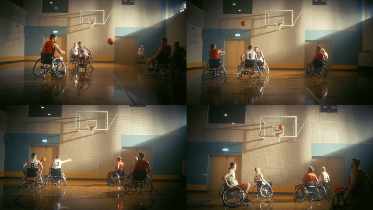 轮椅篮球场比赛: 职业球员积极竞争，运球，传球，射门成功，打进完美进球。确定残疾人