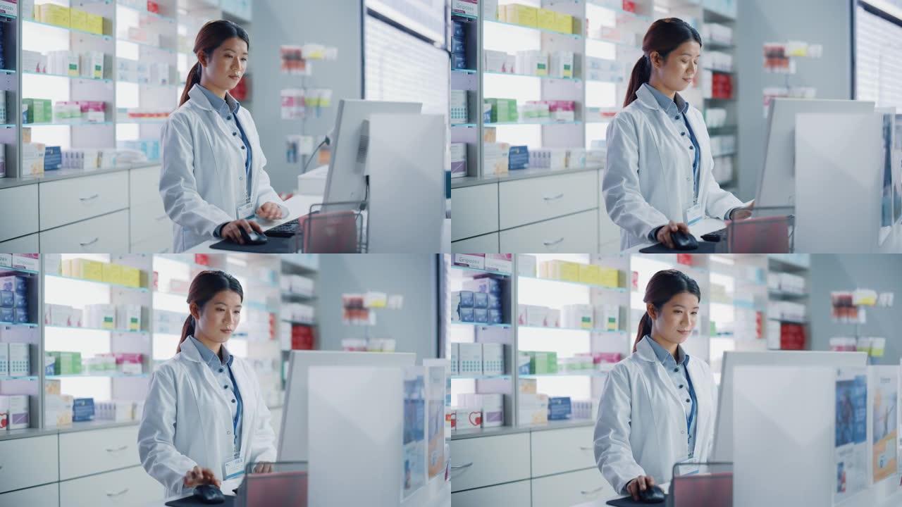 药房药店: 美丽的亚洲药剂师使用收银台电脑，做库存检查，在线处方的药品包装，药品，维生素盒，补充剂，