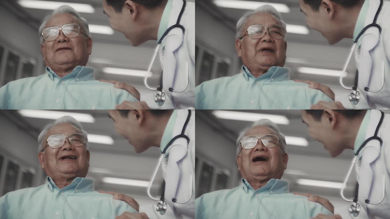 人口老龄化医生照顾老人视频素材