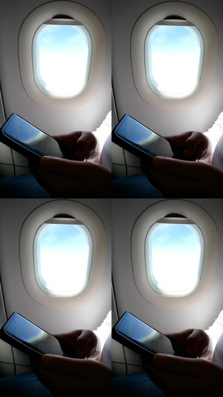 在飞机上使用wifi的女性乘客