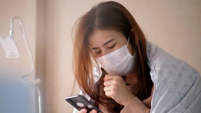 亚洲妇女感到不适智能手机联网感冒咳嗽购物