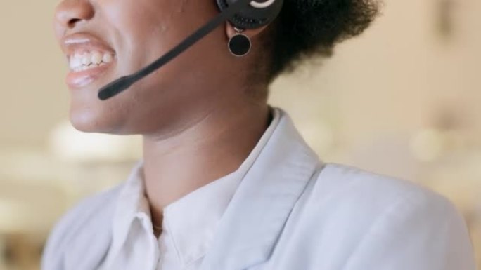 非裔美国女士在呼叫中心担任客户服务顾问或销售代表，使用耳机与客户交谈。商业企业家主持与员工的视频会议
