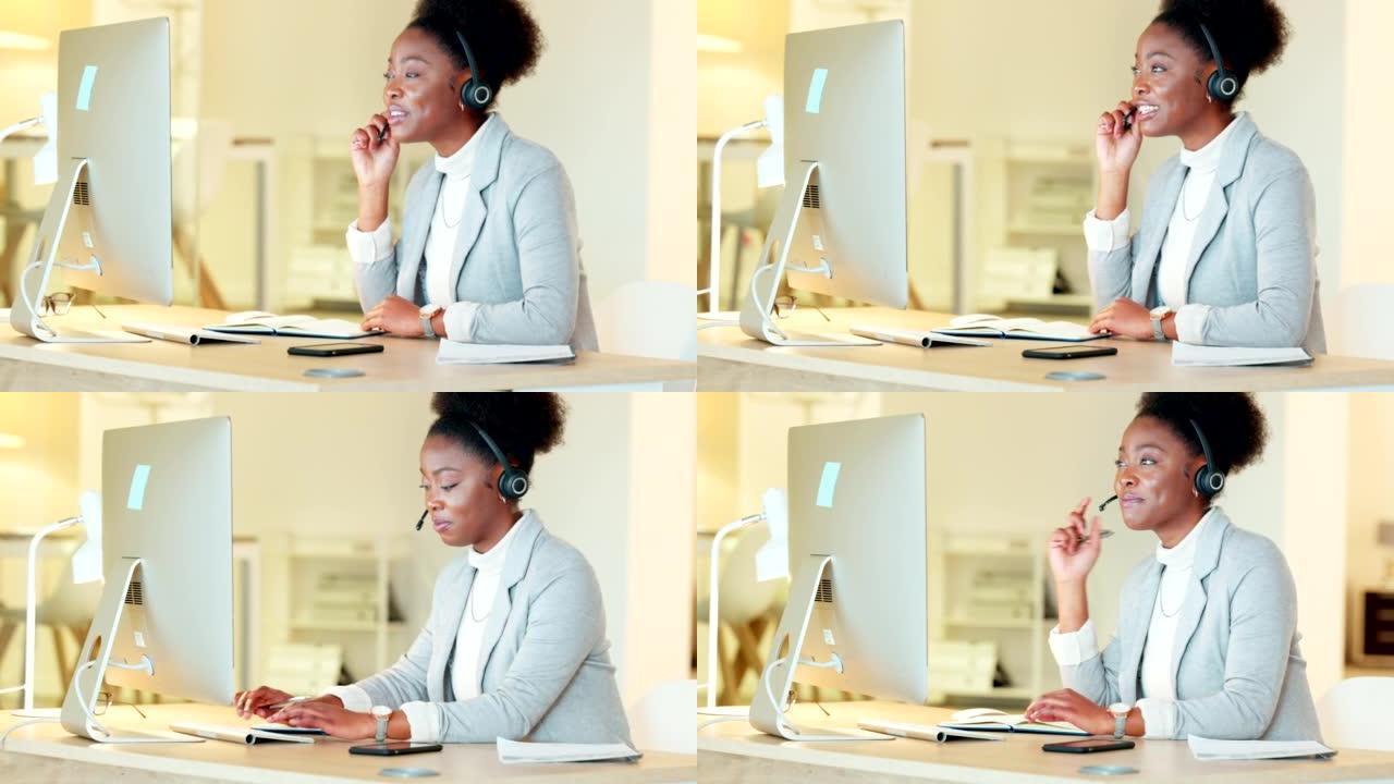 呼叫中心代理通过她办公室的视频呼叫咨询客户。虚拟会议上的一名女性客户服务员工与保险买家交谈。一名女电