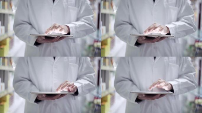 药剂师在药房使用数字平板电脑