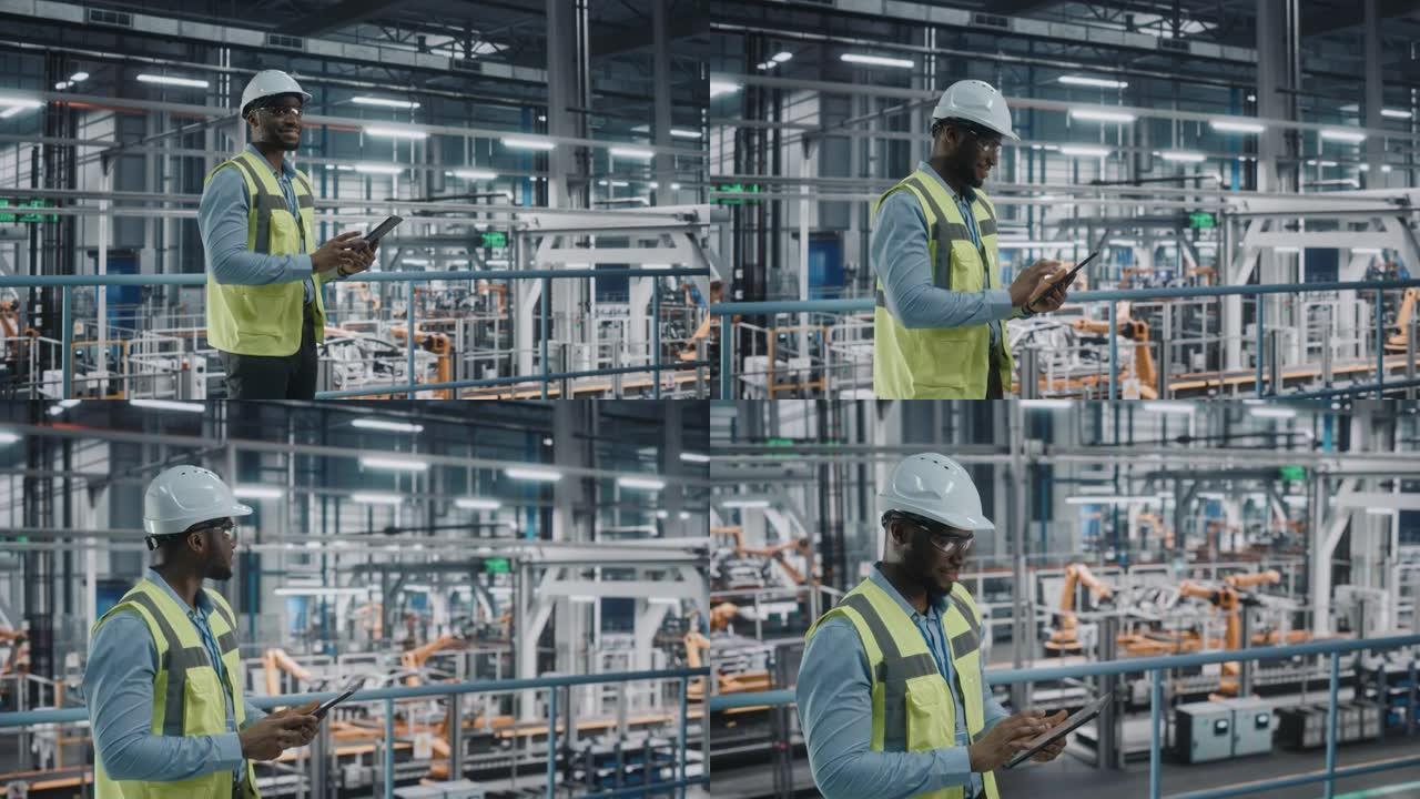 快乐的非洲裔美国汽车工厂工程师在高能见度背心使用平板电脑。在自动化技术装配厂从事汽车生产的汽车工业设