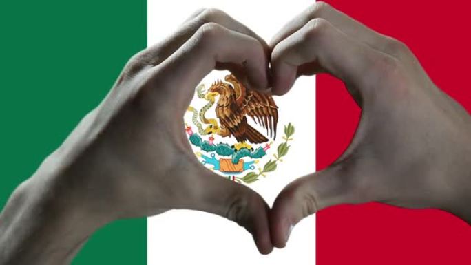 双手在墨西哥国旗上显示心脏标志。
