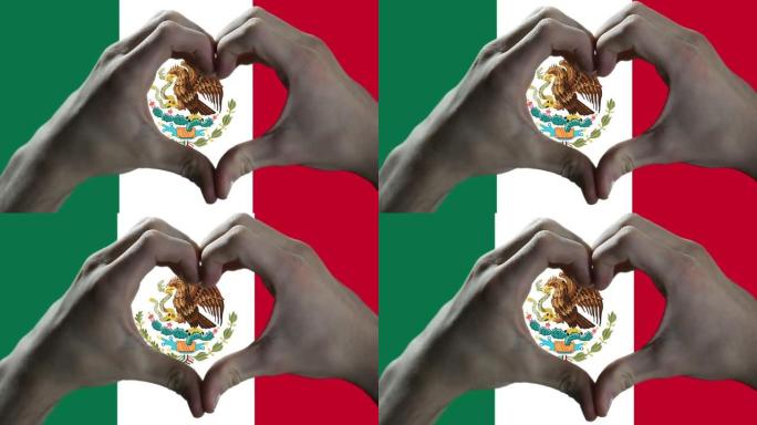 双手在墨西哥国旗上显示心脏标志。