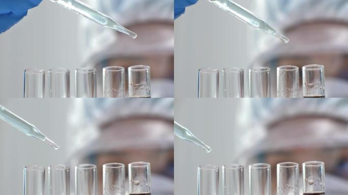 特写科学家将液体从移液管转移到实验室的试管中