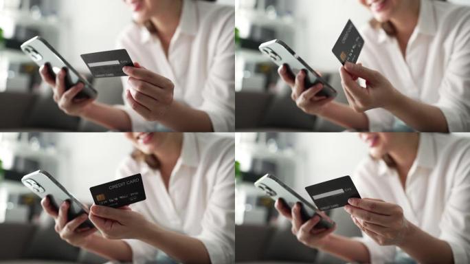 女人用信用卡网上购物