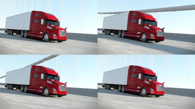 物流运输工具传递概念。红色现代大型半卡车，带货物拖车，满载货物，白天在高速公路桥路行驶。推动大陆分销