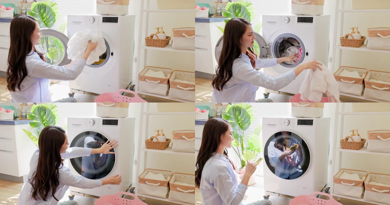 智能洗衣机概念