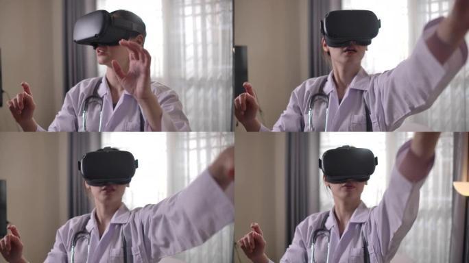 使用VR眼镜的医生