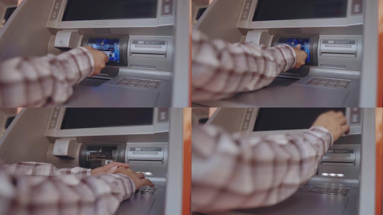 在自动取款机上使用信用卡的女人