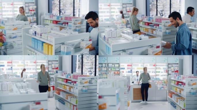 大莫德药房药店: 多民族顾客的多样化群体浏览、搜索、比较药品包装、药盒、药丸维生素、补充剂、购买保健