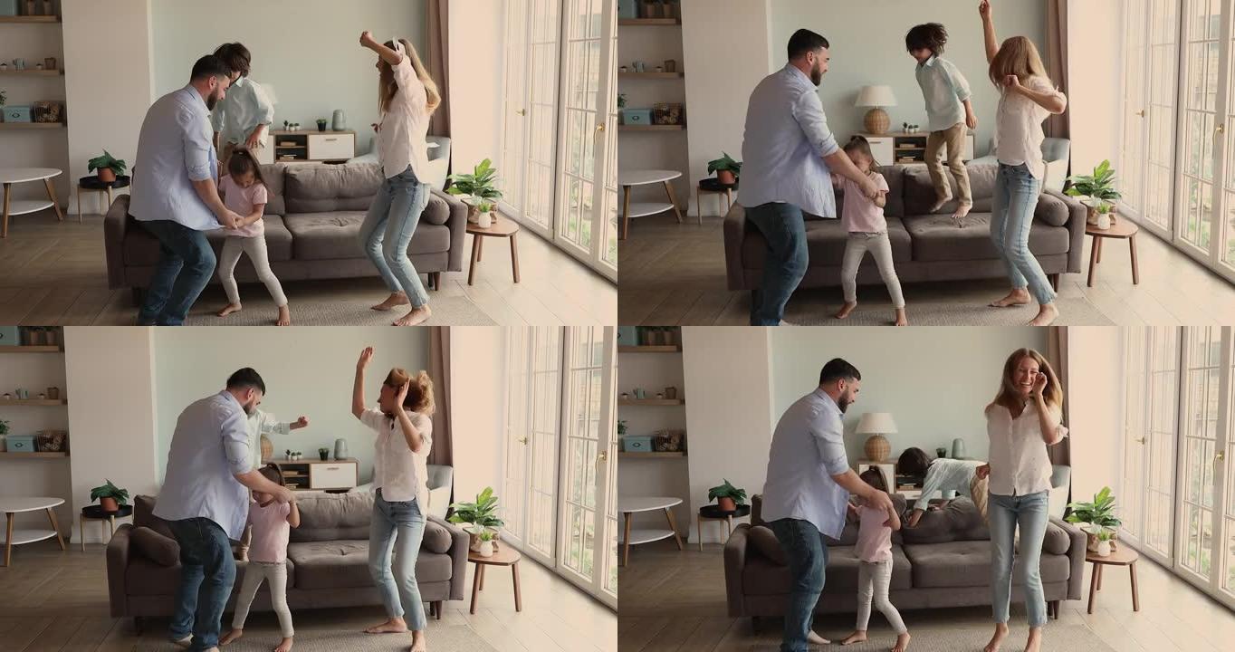妈妈爸爸和女儿跳舞，而儿子则跳到沙发上